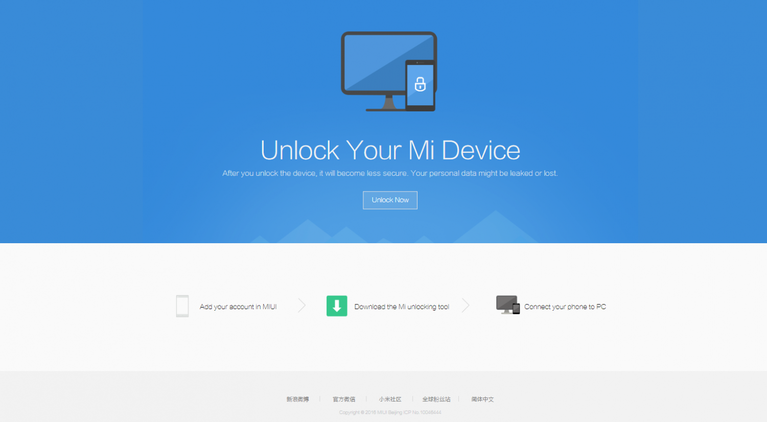 Mi unlock pro. Xiaomi Unlock Tool. Mi Unlock Xiaomi. Xiaomi Bootloader Tool. Mi Flash Unlock.